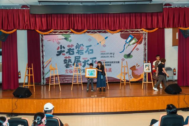 【尖若磐石-藝展天下】尖石鄉學生藝術創作特展圖片12503