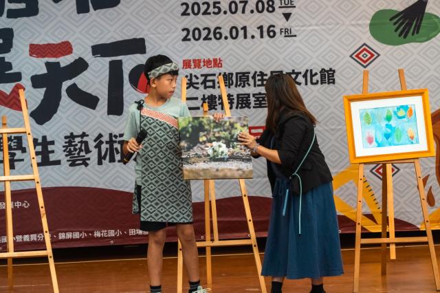 【尖若磐石-藝展天下】尖石鄉學生藝術創作特展圖片12505