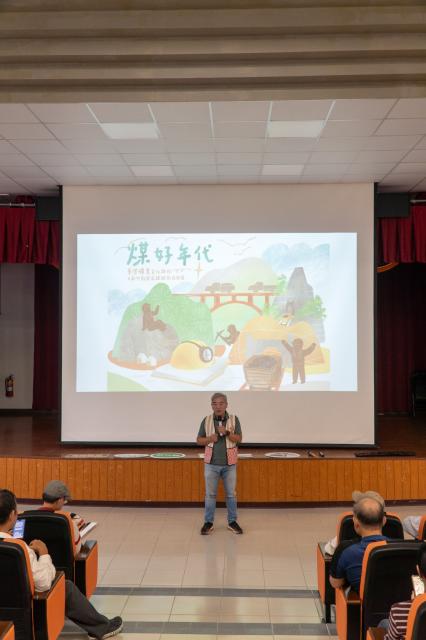 #煤好年代｜#臺灣礦業文化路徑 × 新竹縣尖石煤鄉影像聯展圖片12516