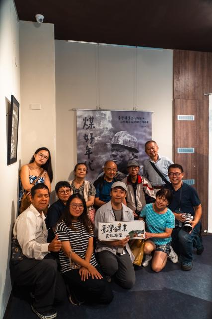 #煤好年代｜#臺灣礦業文化路徑 × 新竹縣尖石煤鄉影像聯展圖片12521