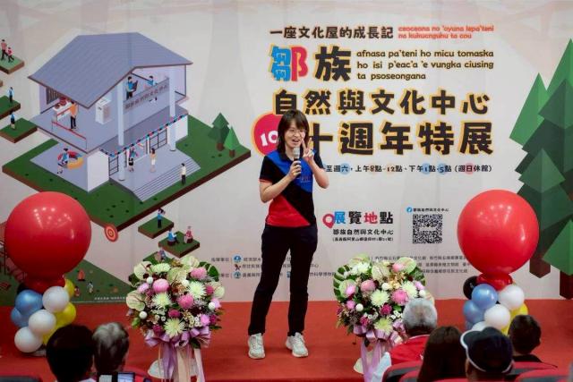 一座文化屋的成長記：鄒族自然與文化中心十周年特展開幕圖片12541