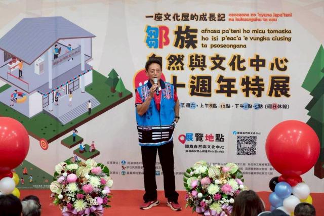 一座文化屋的成長記：鄒族自然與文化中心十周年特展開幕圖片12537