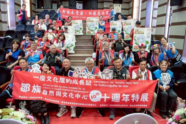 一座文化屋的成長記：鄒族自然與文化中心十周年特展開幕圖片12535