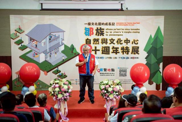 一座文化屋的成長記：鄒族自然與文化中心十周年特展開幕圖片12542