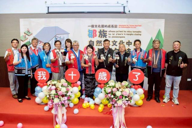 一座文化屋的成長記：鄒族自然與文化中心十周年特展開幕圖片12536