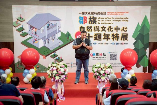 一座文化屋的成長記：鄒族自然與文化中心十周年特展開幕圖片12540