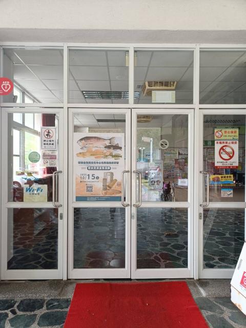 鄒族自然與文化中心教具箱推廣研習暨水資源宣導活動圖片12573