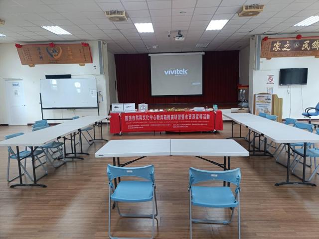 鄒族自然與文化中心教具箱推廣研習暨水資源宣導活動圖片12575