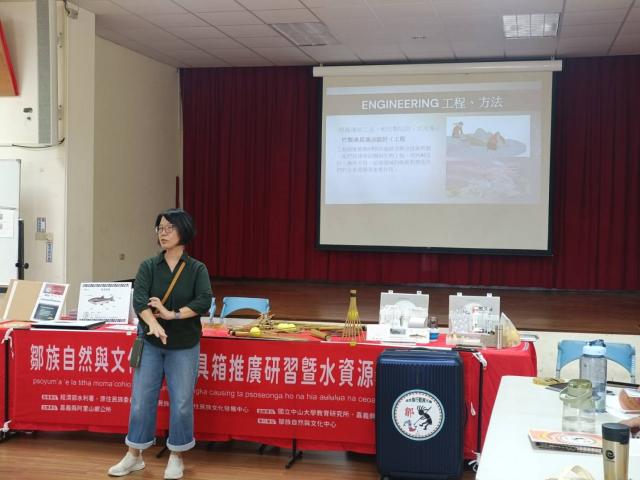鄒族自然與文化中心教具箱推廣研習暨水資源宣導活動圖片12569