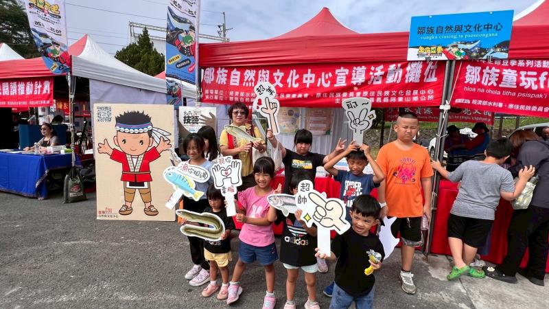鄒族童玩fun文化體驗 ✨ 水資源宣導活動