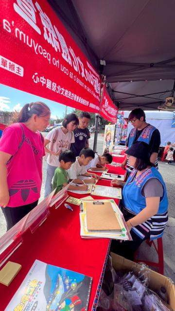 鄒族童玩fun文化體驗 ✨ 水資源宣導活動圖片12583
