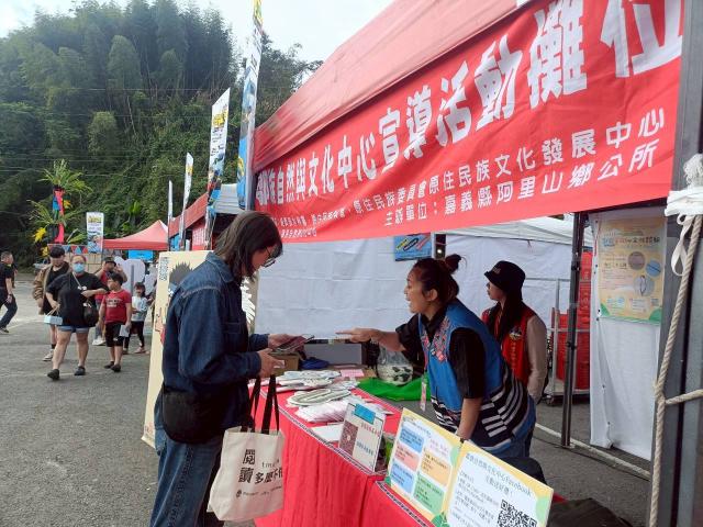 鄒族童玩fun文化體驗 ✨ 水資源宣導活動圖片12601