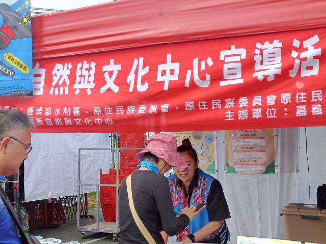 鄒族童玩fun文化體驗 ✨ 水資源宣導活動圖片12598