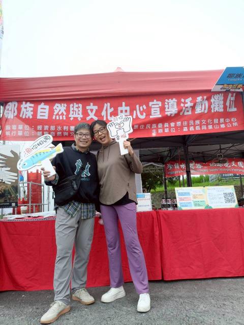 鄒族童玩fun文化體驗 ✨ 水資源宣導活動圖片12593