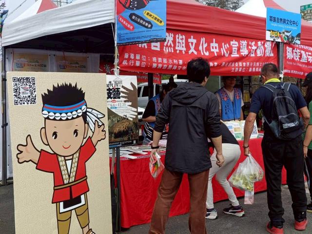 鄒族童玩fun文化體驗 ✨ 水資源宣導活動圖片12597