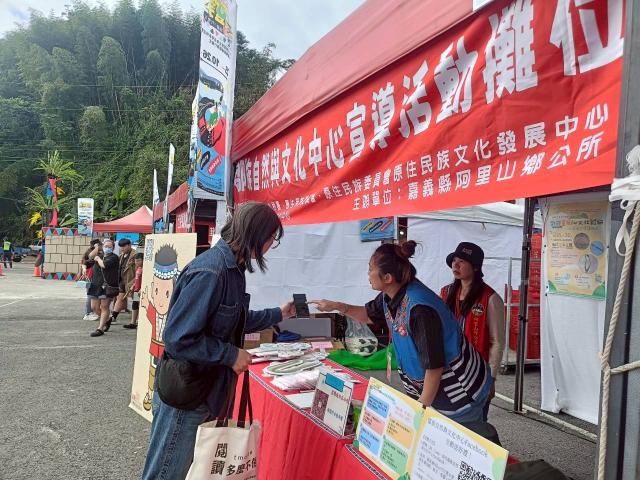 鄒族童玩fun文化體驗 ✨ 水資源宣導活動圖片12602