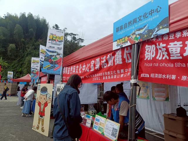 鄒族童玩fun文化體驗 ✨ 水資源宣導活動圖片12599