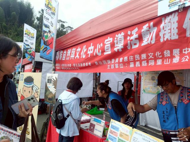 鄒族童玩fun文化體驗 ✨ 水資源宣導活動圖片12600