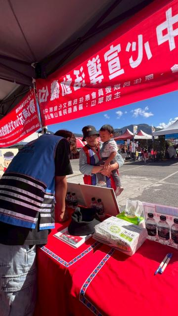 鄒族童玩fun文化體驗 ✨ 水資源宣導活動圖片12605