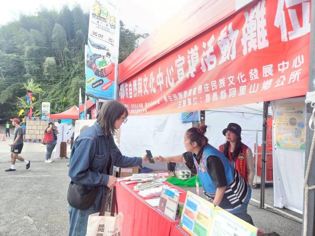 鄒族童玩fun文化體驗 ✨ 水資源宣導活動圖片12603