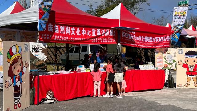 鄒族童玩fun文化體驗 ✨ 水資源宣導活動圖片12606