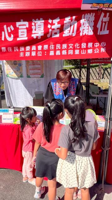 鄒族童玩fun文化體驗 ✨ 水資源宣導活動圖片12604