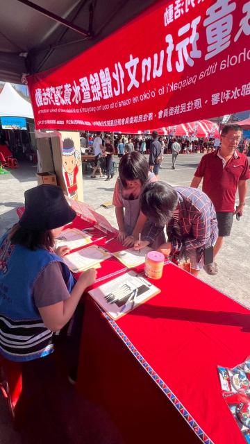 鄒族童玩fun文化體驗 ✨ 水資源宣導活動圖片12618