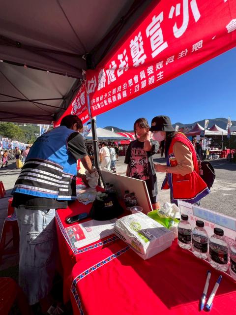 鄒族童玩fun文化體驗 ✨ 水資源宣導活動圖片12614