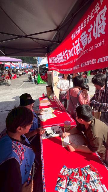 鄒族童玩fun文化體驗 ✨ 水資源宣導活動圖片12619