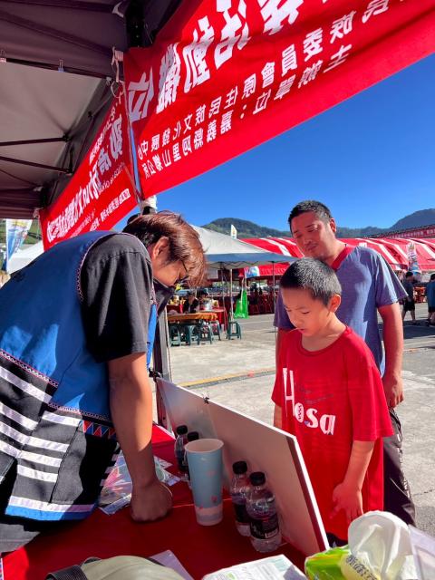 鄒族童玩fun文化體驗 ✨ 水資源宣導活動圖片12615