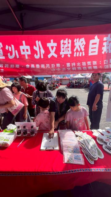 鄒族童玩fun文化體驗 ✨ 水資源宣導活動圖片12621