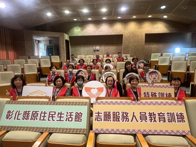 114年彰化縣原住民生活館志願服務人員教育訓練圖片12633