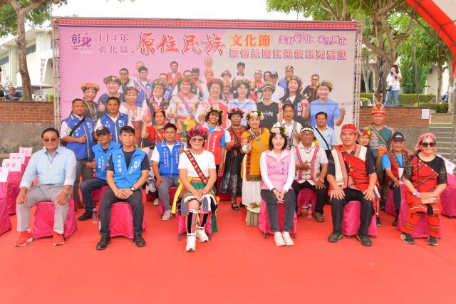 114年彰化縣原住民文化節暨傳統體能競技系列活動圖片12654