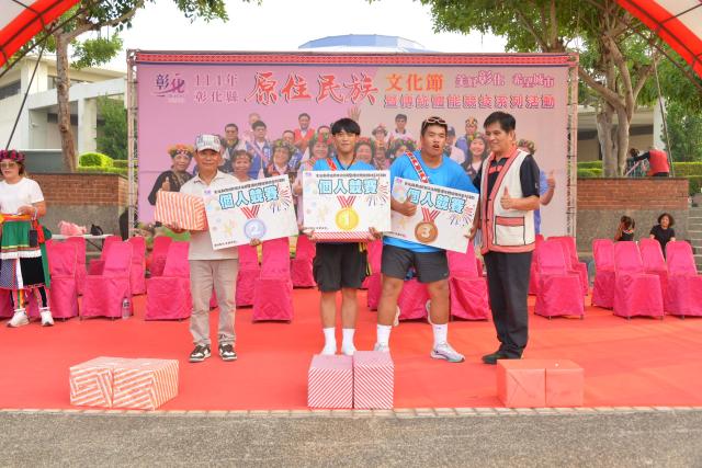 114年彰化縣原住民文化節暨傳統體能競技系列活動圖片12672