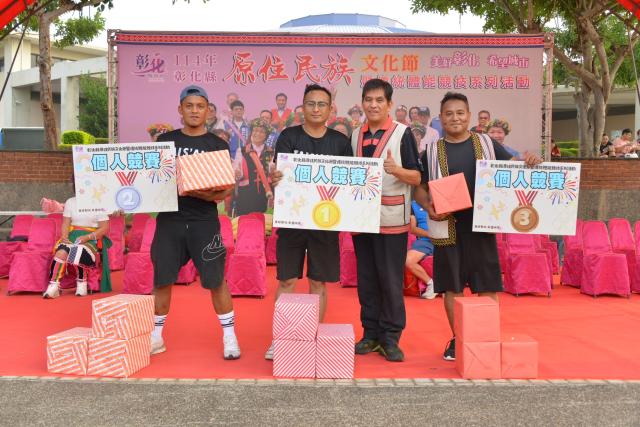 114年彰化縣原住民文化節暨傳統體能競技系列活動圖片12671