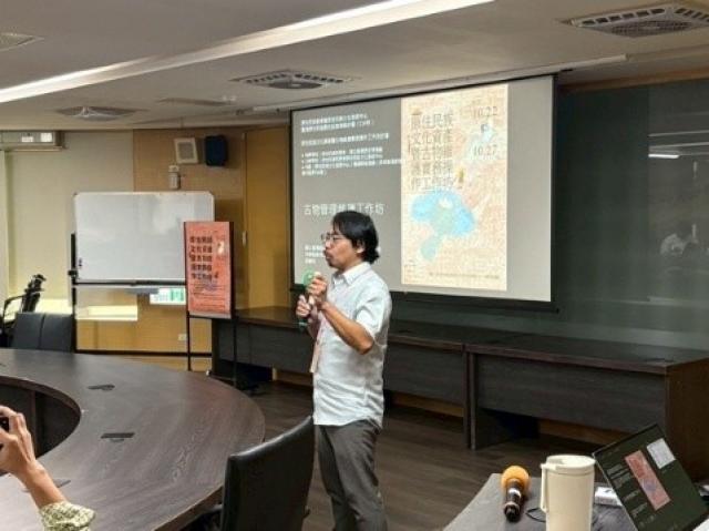 臺灣原住民族歷史記憶推動計畫(114年)-文化資產工作坊圖片12746