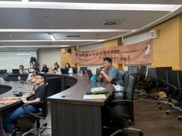 臺灣原住民族歷史記憶推動計畫(114年)-文化資產工作坊圖片12743