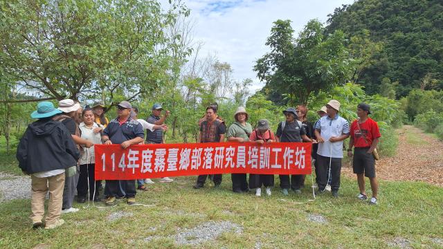 14 年度霧臺鄉部落研究員部落參訪計畫圖片12965