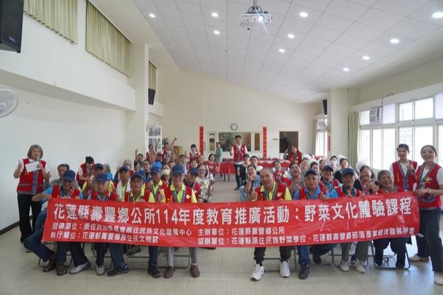 114.6.27壽豐鄉原住民文物館教育推廣活動-【野菜文化體驗課程】/第二梯次圖片12989