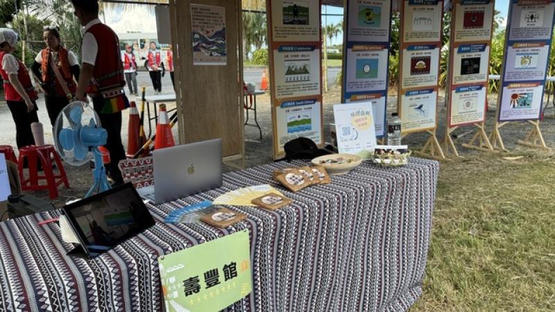 114.9.13 旗揚部落．圖騰記憶|部落旗幟文化推廣教育活動