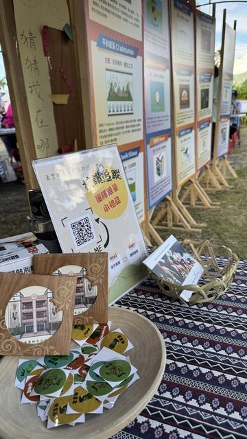 114.9.13 旗揚部落．圖騰記憶|部落旗幟文化推廣教育活動圖片12991