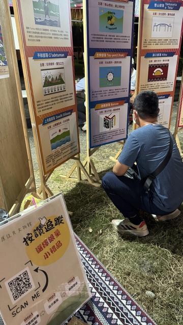 114.9.13 旗揚部落．圖騰記憶|部落旗幟文化推廣教育活動圖片12993