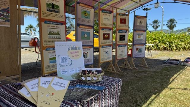 114.9.13 旗揚部落．圖騰記憶|部落旗幟文化推廣教育活動圖片12994