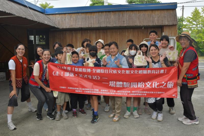 《走！部落•美式生活》–一場體驗 開始文化之旅 －壽豐鄉原住民文物館藝文場館(域)研發文化體驗
