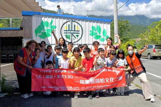 《走！部落•美式生活》–一場體驗 開始文化之旅 －壽豐鄉原住民文物館藝文場館(域)研發文化體驗圖片13015