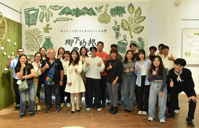 腳下的根·雲端的路gamil hogan na kakay tu'iy yatux  na yulung圖片13048