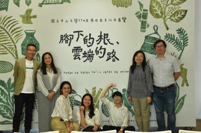 腳下的根·雲端的路gamil hogan na kakay tu'iy yatux  na yulung圖片13051