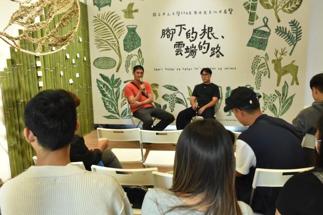 腳下的根·雲端的路gamil hogan na kakay tu'iy yatux  na yulung圖片13056