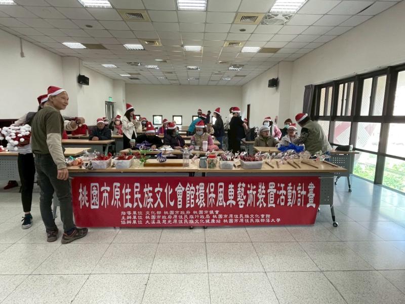 桃園市原住民族文化會館環保風車藝術裝置活動計畫