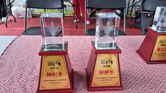 2025 全國原住民傳統射箭圖片13174